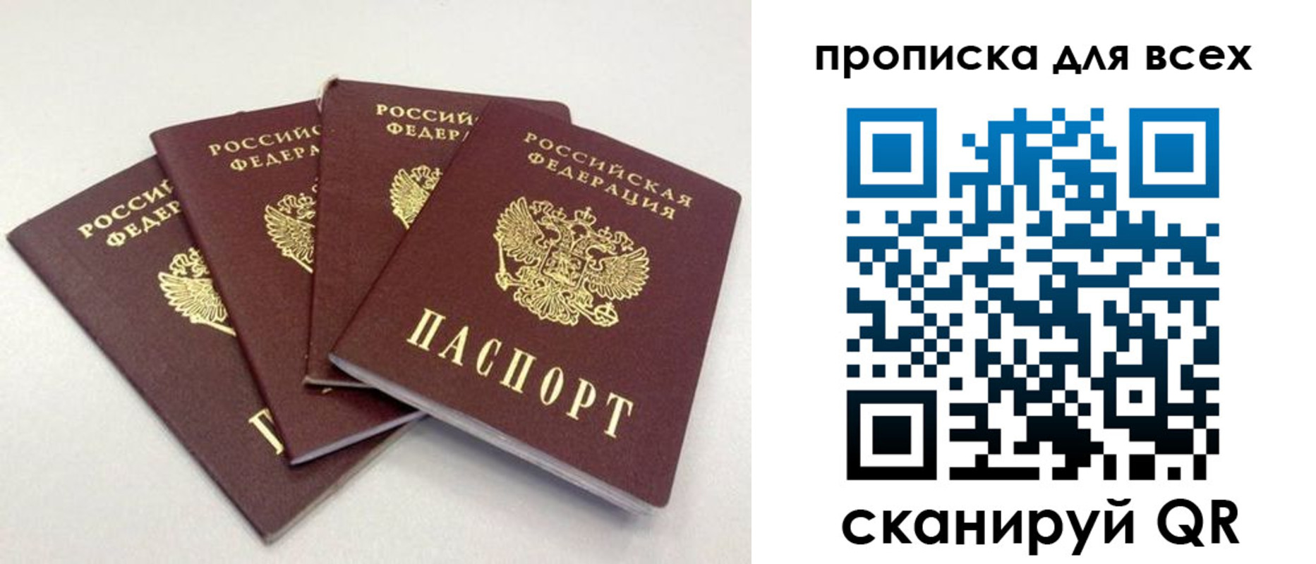 миграционный учет в Спасске-Дальнем